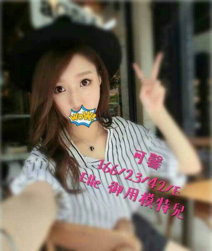林口定點茶 超骨感美少女 利新 專櫃小姐姐